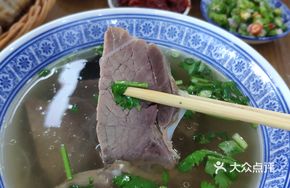 Chengcheng Water Basin Beef