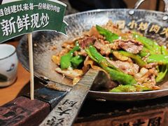 -费大厨辣椒炒肉(黄兴中心广场店)