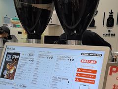 -Pull-Tab拉环咖啡(杭州市上城区来福士中心店)