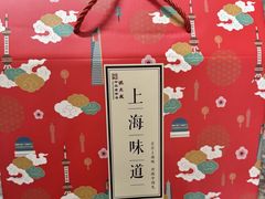 -沈大成(南京东路店)