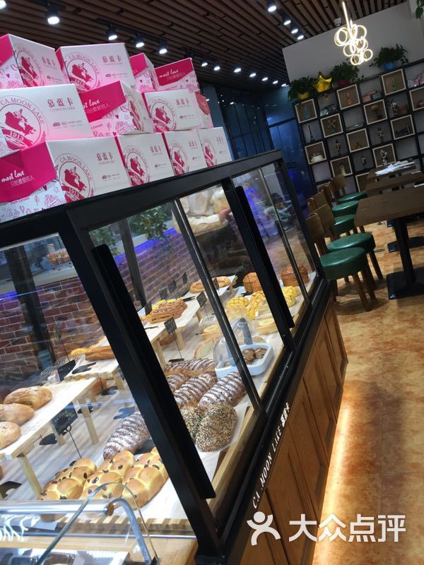 慕蓝卡烘焙坊图片 - 第1张