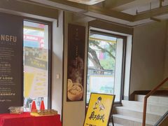 -真功夫(棠下店)