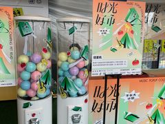 -广州保利时光里(建设大马路店)