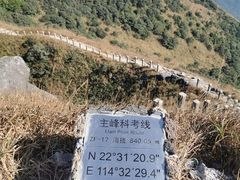-七娘山