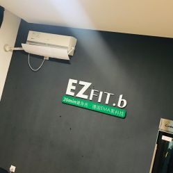 -倍享瘦·纤体塑形中心