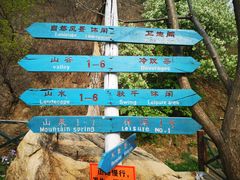 -北京水岸山吧度假村(雁栖镇店)