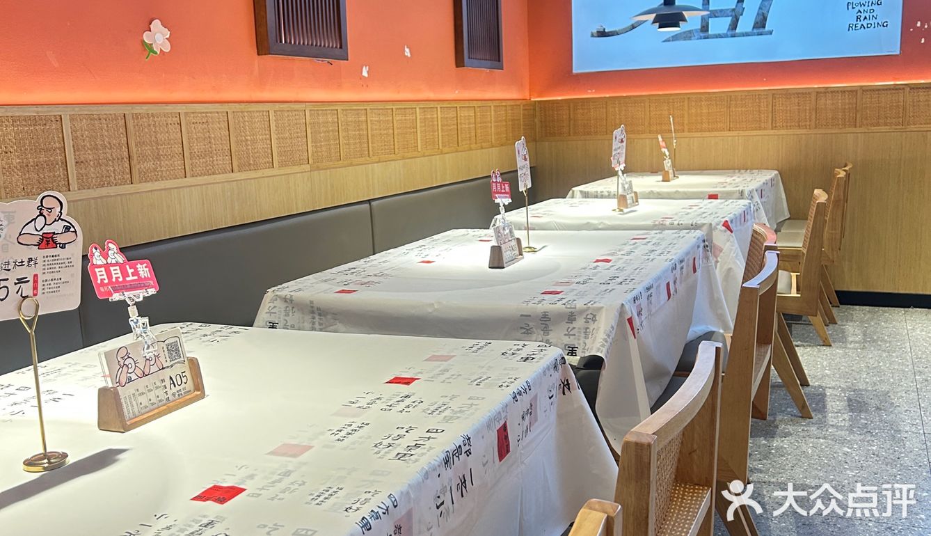 福州这家饭店它竟然用「「中指」」指着我！！