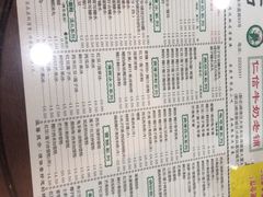 -仁信老铺(华盖路店)