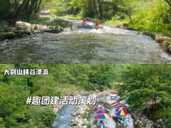 -天景山漂流