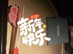 -地球美食剧场