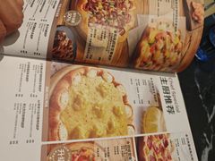 -必胜客(吾悦广场店)