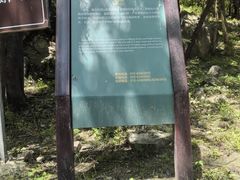 -北京凤凰岭