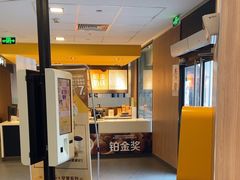 -麦当劳(金沙广场店)
