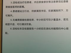 -四川大学华西第四医院