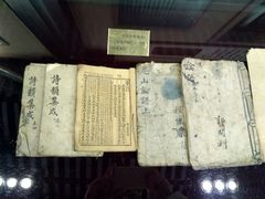 -清代四川贡院