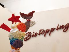 -Bistopping