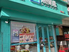 -PUFFRING帕芙琳(延兴门店)