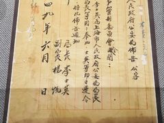 -上海公安博物馆