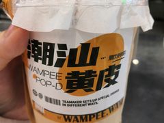 -淡马茶坊(深圳宝安壹方城店)