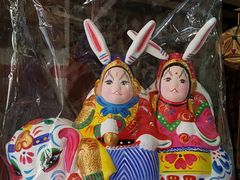 -老北京兔儿爷(琉璃厂东街店)