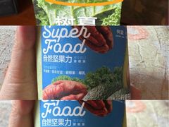 -树夏(金楠天街店)
