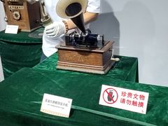 -旅顺留声机博物馆