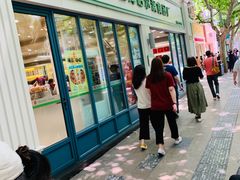 门面-上海哈尔滨食品厂(淮海中路店)