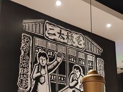 大堂-太二酸菜鱼(福州泰禾店)
