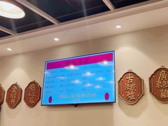 -潮汕•草根牛肉档(中江路店)