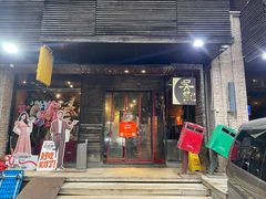 -吴记鲜定味