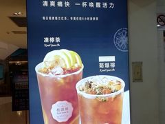 -桂桂茶(恒基名人店)
