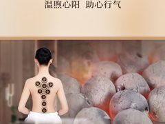 -左悦·艾灸调理·推拿按摩·精油SPA(卓悦汇店)