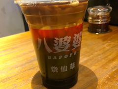 八婆婆烧仙草蜂蜜味-八婆婆烧仙草(曾厝垵店)