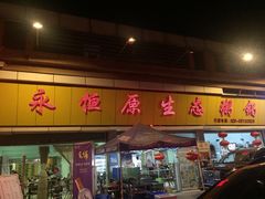 -蚝专家