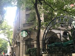 -星巴克臻选(广州沙面店)