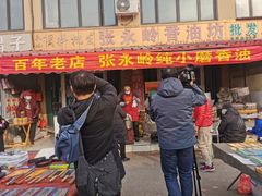 -李村大集