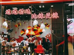 门面-老闵田螺馆·南昌特色小炒(梦时代店)