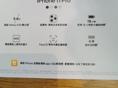 -Apple 零售店(Causeway Bay)