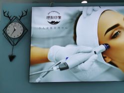 -理肤印象·个人皮肤管理中心