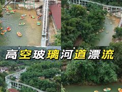 -清泉湾生态旅游度假区