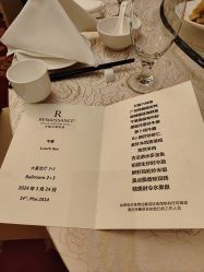 -万丽天津宾馆宴会厅