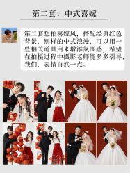 -时光印记婚纱摄影工作室·原创定制