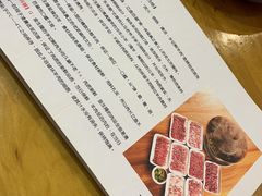 -爆肚金生隆(荣和天誉店)