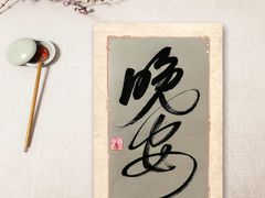 -Trainyard 炼·工场(中国国际贸易中心店)