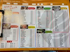 -天宜隆蘑菇宴火锅(石景山旗舰店)