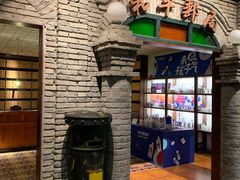 -和平菓局(王府井店)