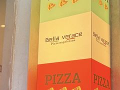 -贝拉披萨Pizzeria da Bella Verace