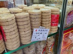 -惠赞老饼家(逢源商业街店)