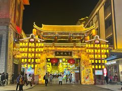 -沙州食驿·非遗小吃夜市
