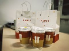-PAUSE(恒大广场店)